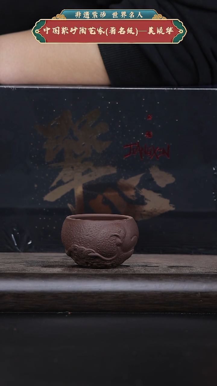 【闪购商品】紫砂茶壶黄龙山原矿紫砂壶