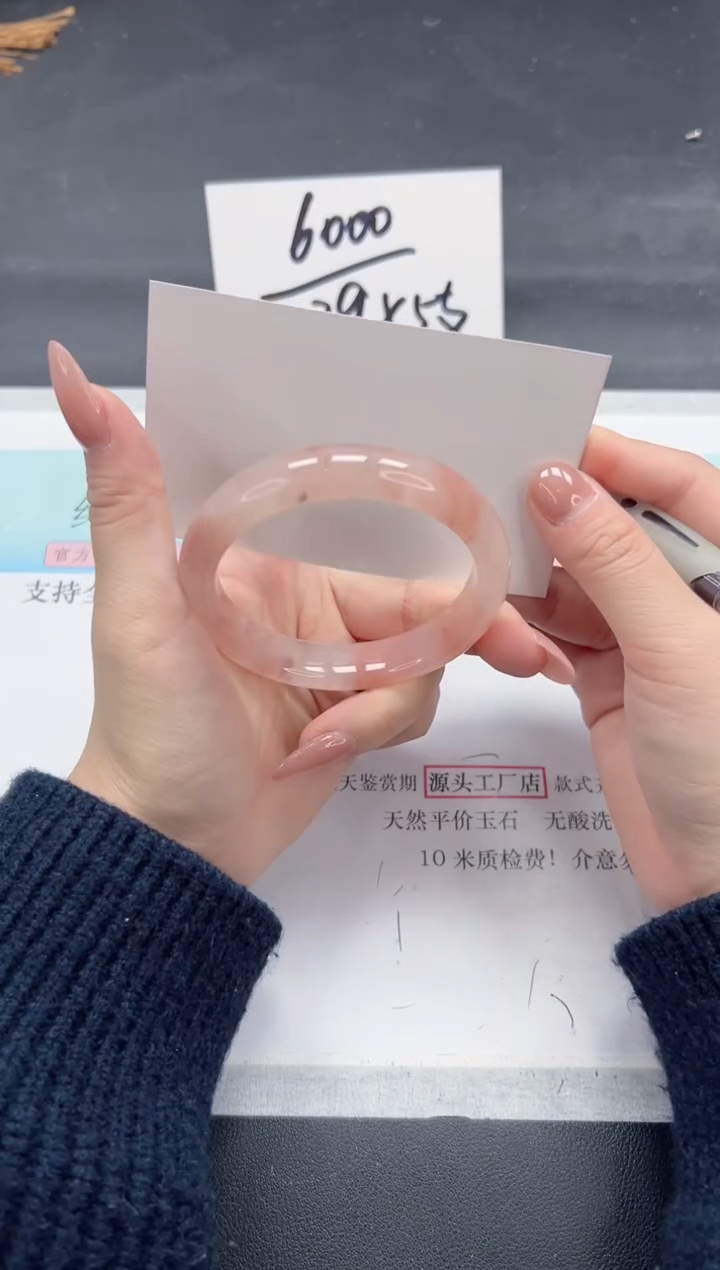 【闪购商品】石英质玉手镯未镶嵌A67-57