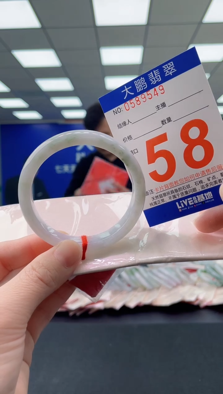 未镶嵌手镯翡翠AAAAAAAAAA