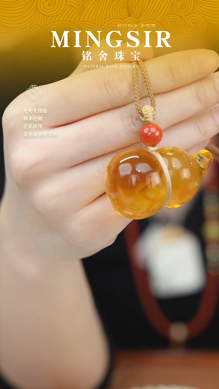 蜜蜡颈饰未镶嵌章*旧闪52葫芦全17g+