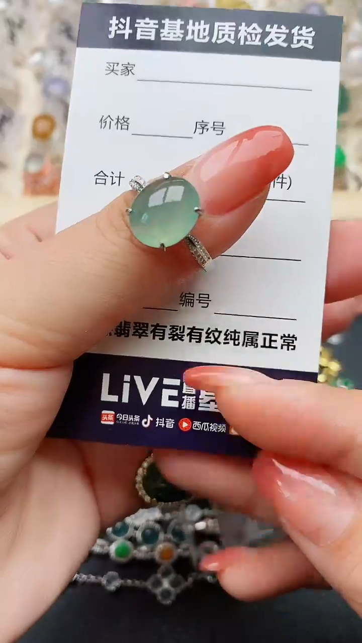 【闪购商品】翡翠戒指银S925镶嵌.............