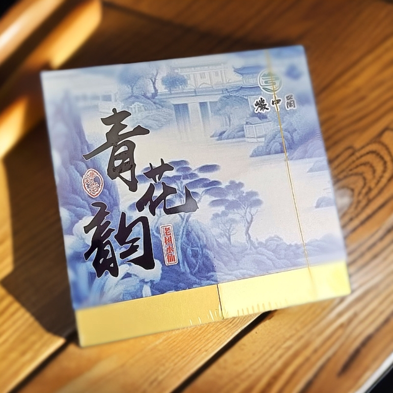 【掌柜的茶】岩中兰碧石岩·老树水仙 ▏手工制作武夷岩茶8.5*4泡