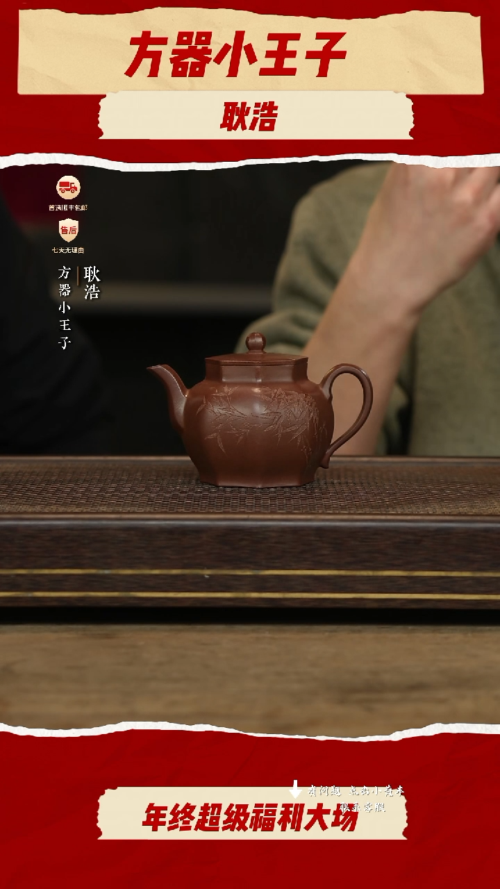 耿浩茶壶紫砂茶壶16