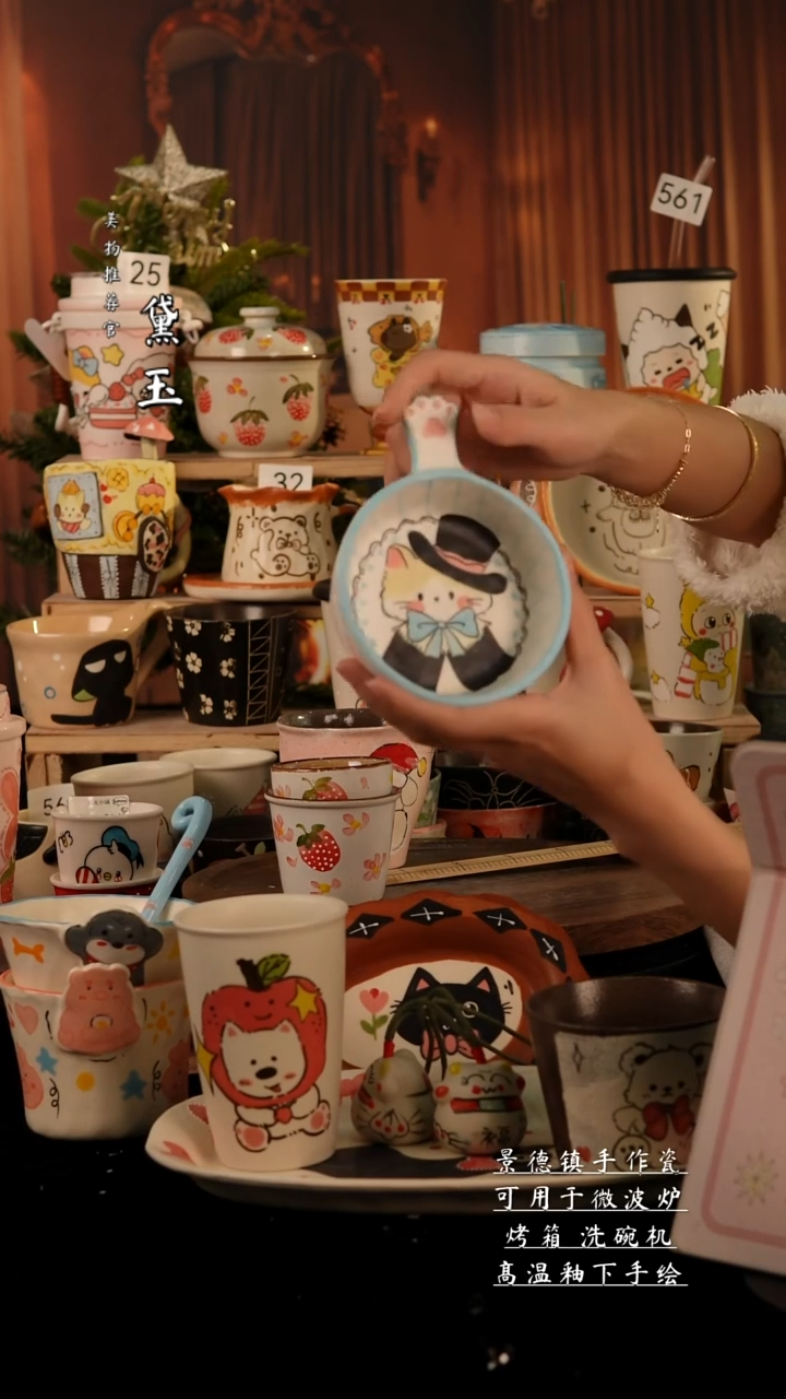 陶瓷景德镇手工陶瓷