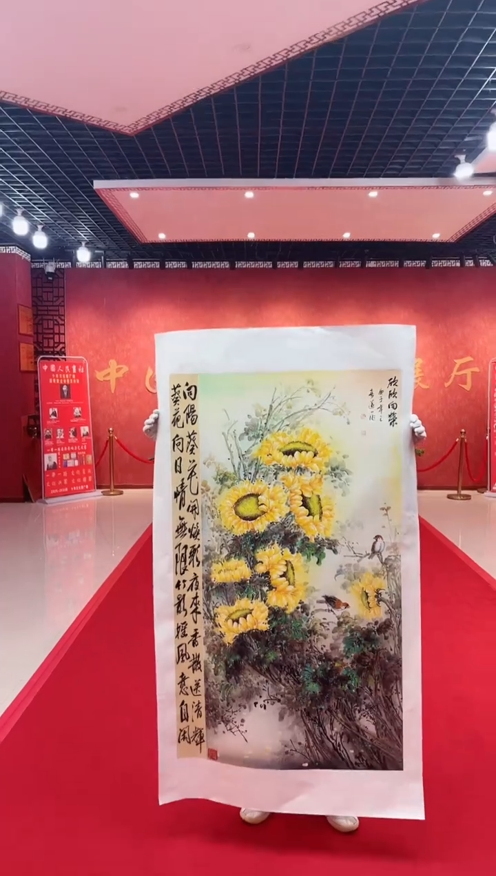 【闪购商品】国画道一老师亲笔绘画作品D61
