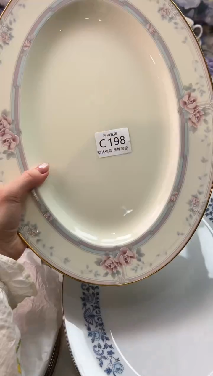 瓷片小*瓷片瓷片          C 198