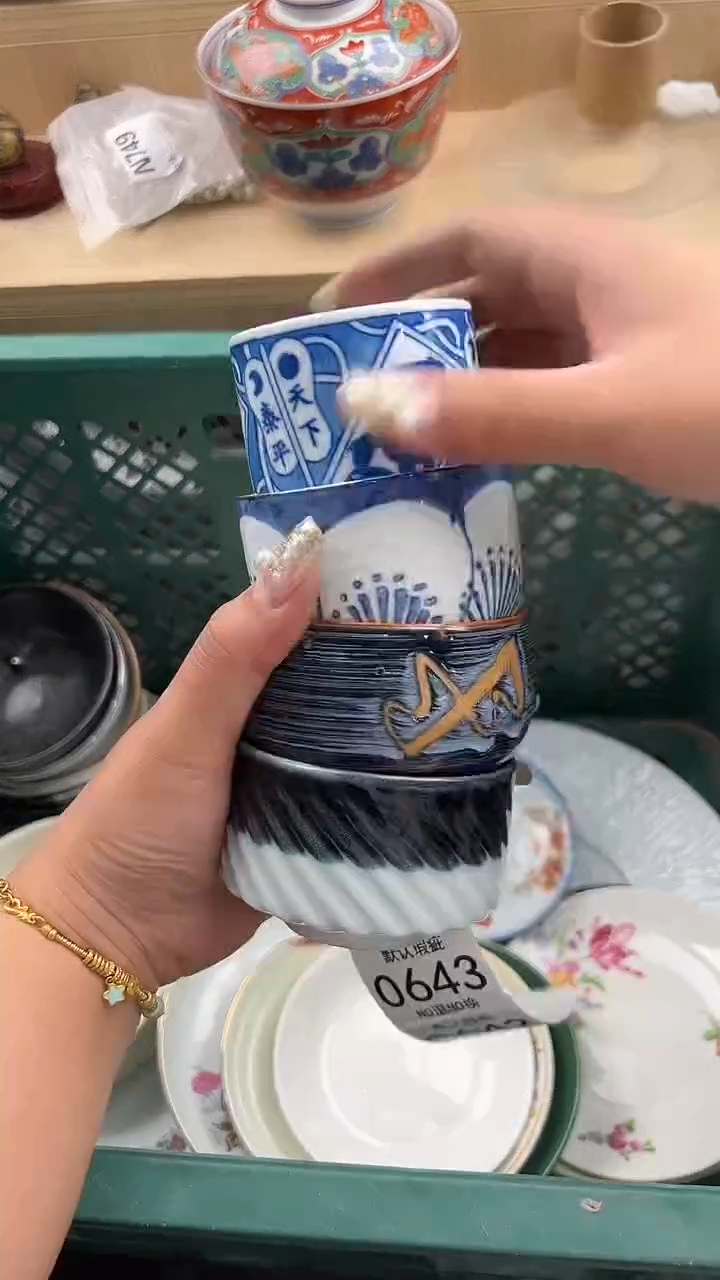 641默认微瑕，满20元包邮