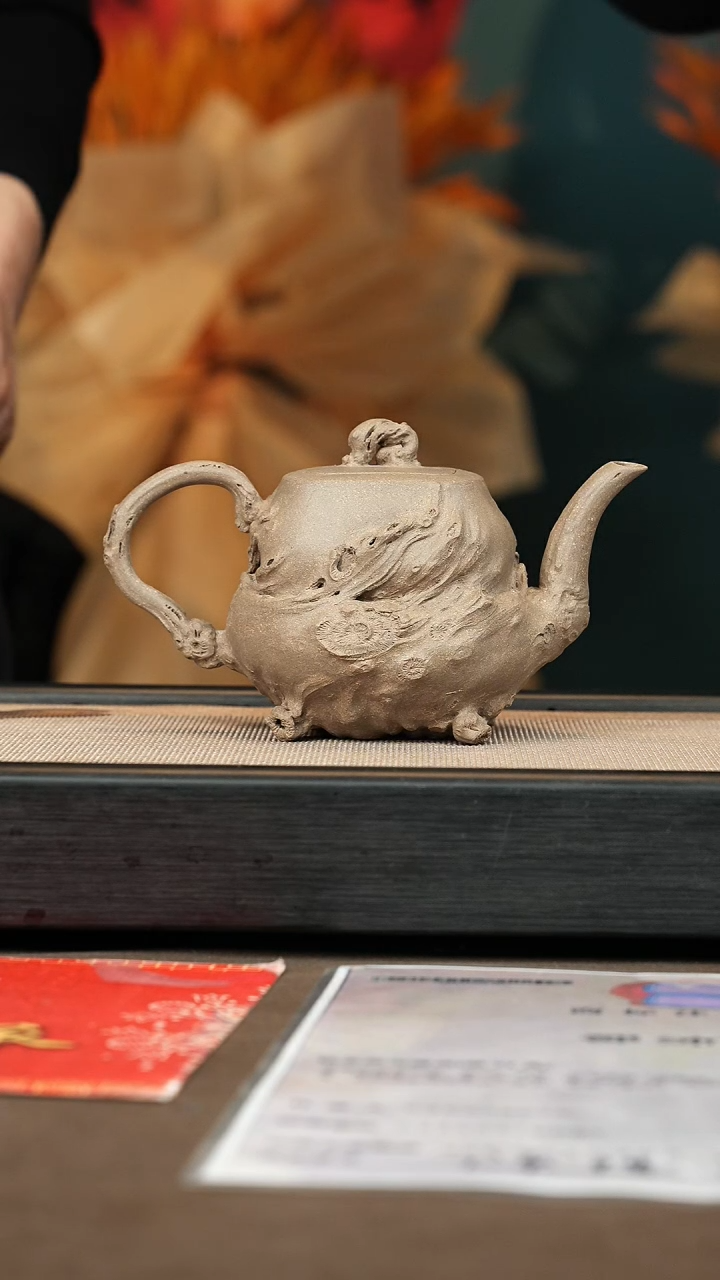 【闪购商品】紫砂茶壶【P038】老树桩500c