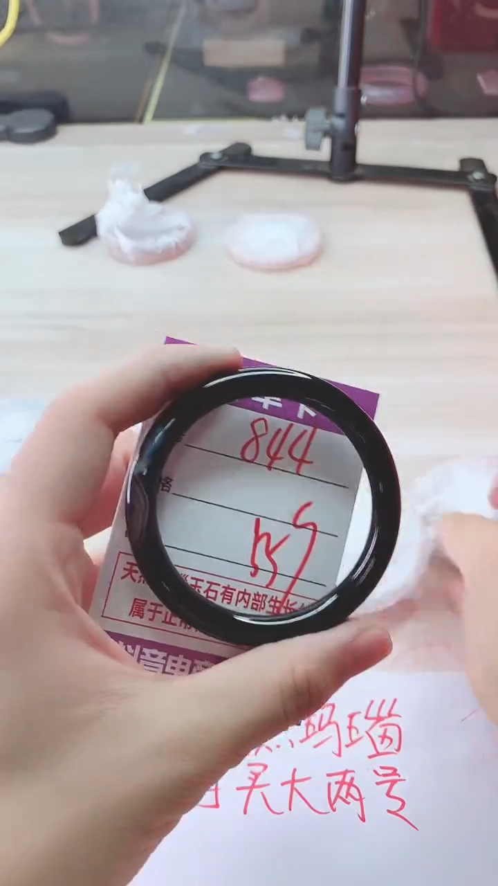 手镯玛瑙/玉髓未镶嵌844