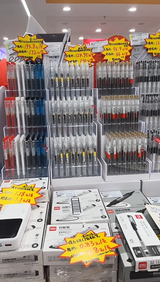 得力SG68按动中性笔架装0.5(黑色)速干ST尖头(96支/架) 1架