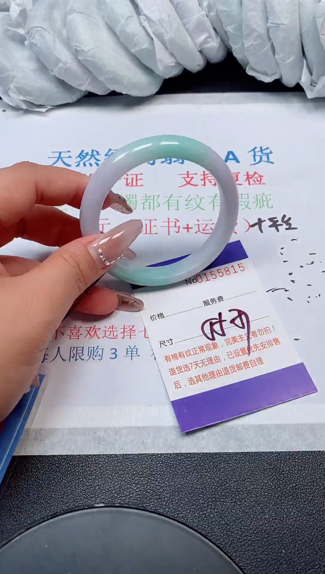 翡翠手镯未镶嵌天然缅甸手镯155815