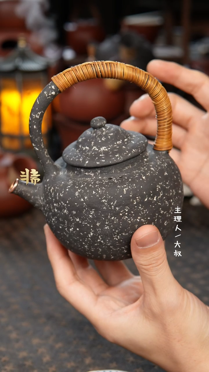 【闪购商品】侘寂色黑粉引提梁壶