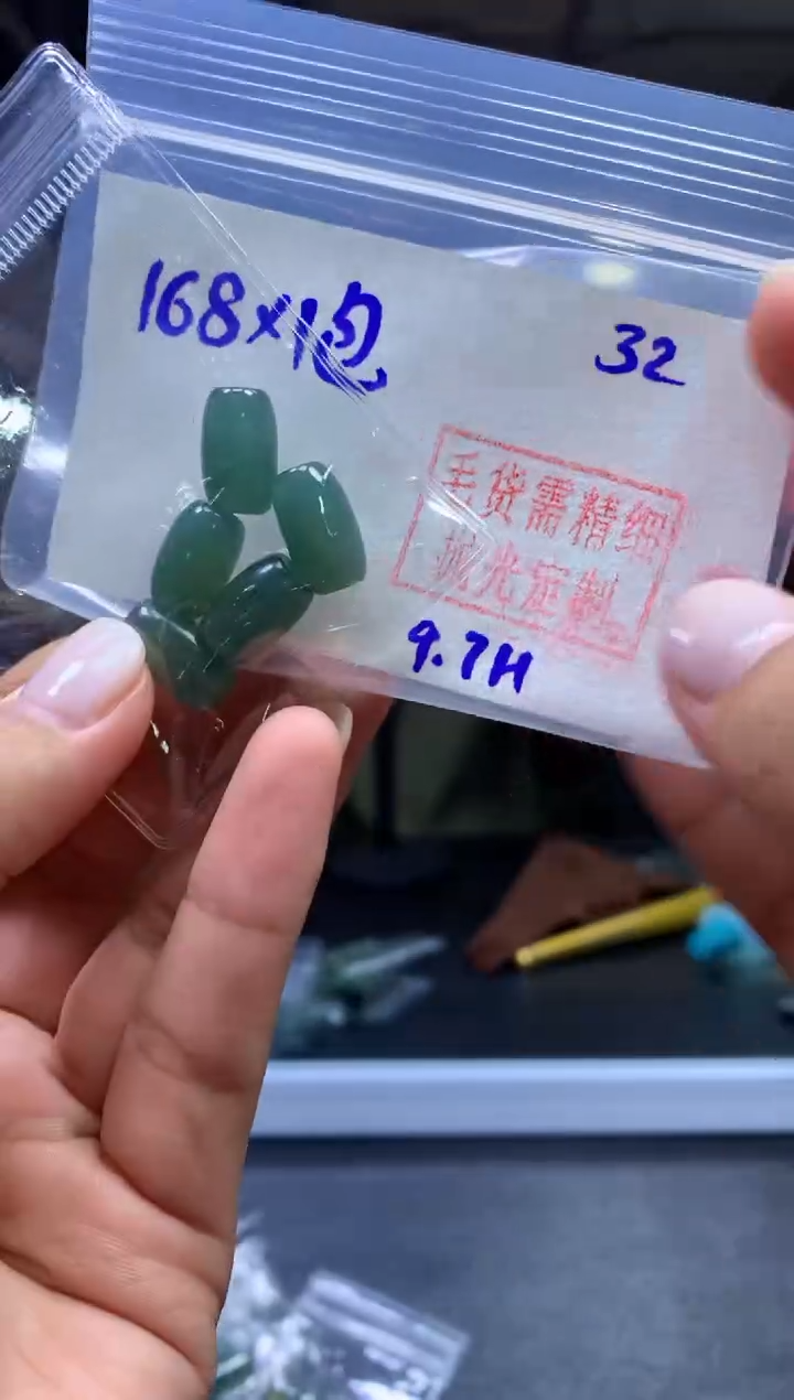 未镶嵌定制翡翠桶珠#168元-毛货需精细抛光一包