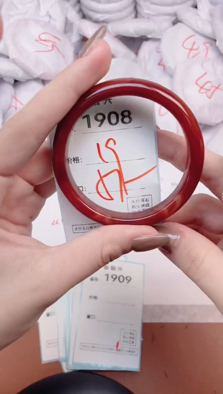 【闪购商品】玛瑙/玉髓手镯未镶嵌1908