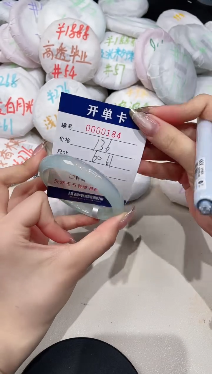 【闪购商品】玛瑙/玉髓手镯未镶嵌184