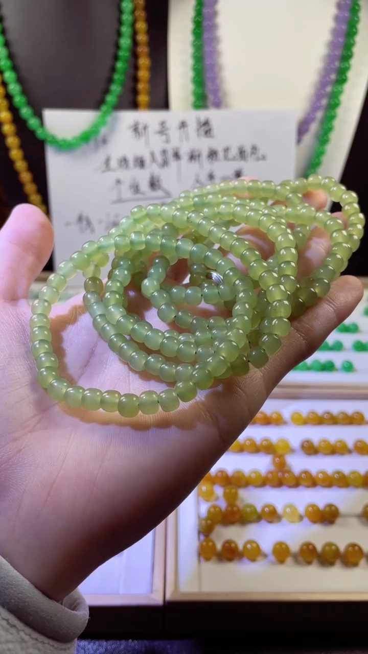 未镶嵌和田玉珠宝半成品和田玉手串