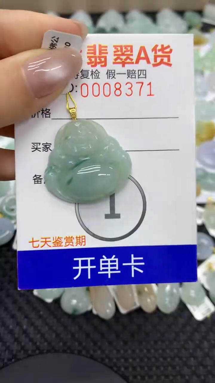 【闪购商品】翡翠颈饰18K金镶嵌11111111111