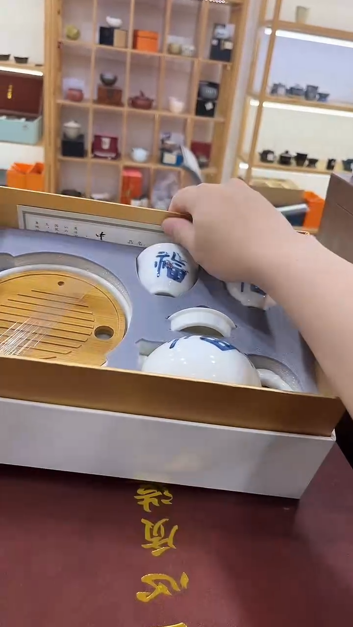 展宏茶具展宏茶具@b-