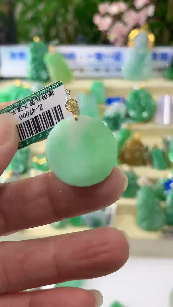 【闪购商品】翡翠颈饰18K金镶嵌挂件