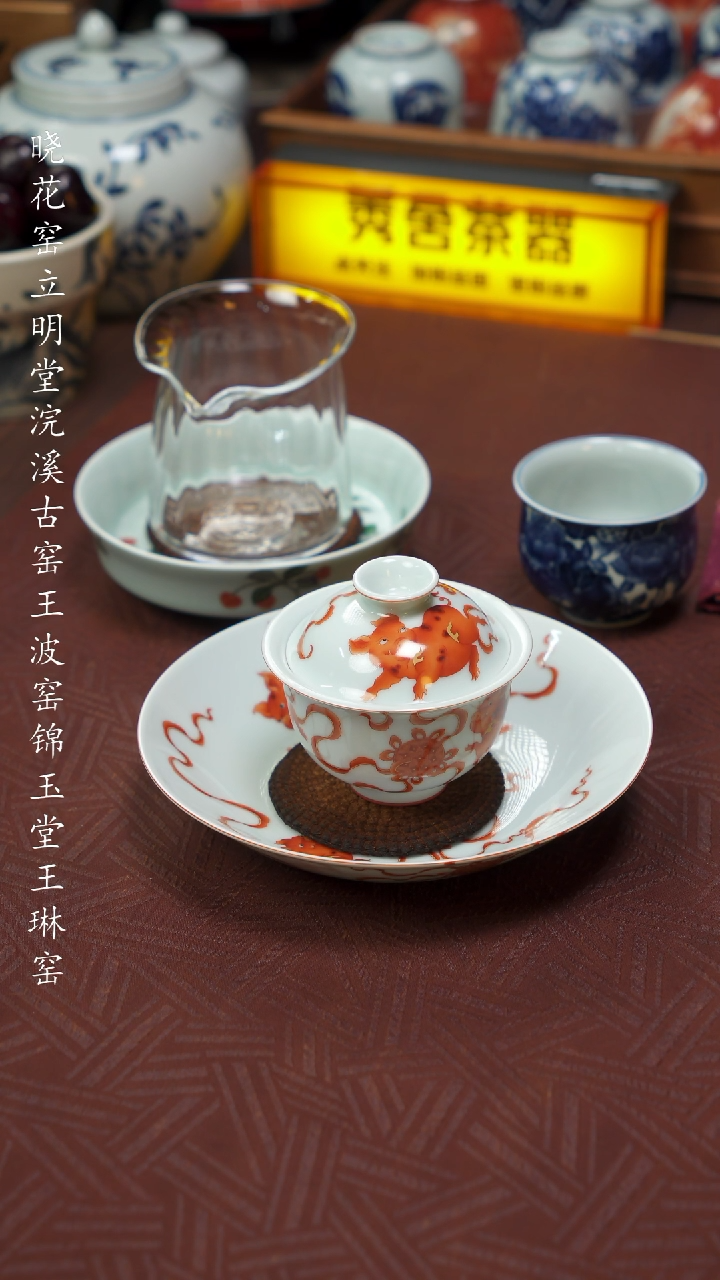 【闪购商品】景德镇立明堂飞猪
