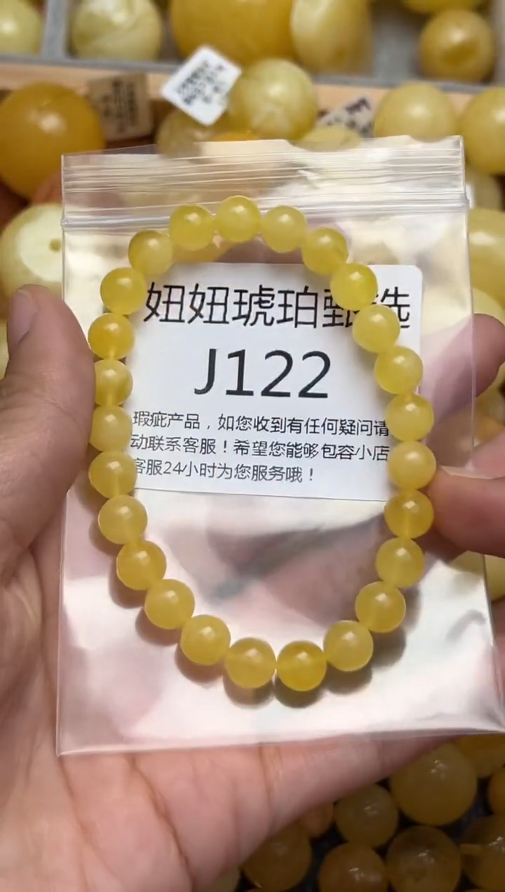 裸石蜜蜡未镶嵌天然蜜蜡微瑕珠子 假一赔万