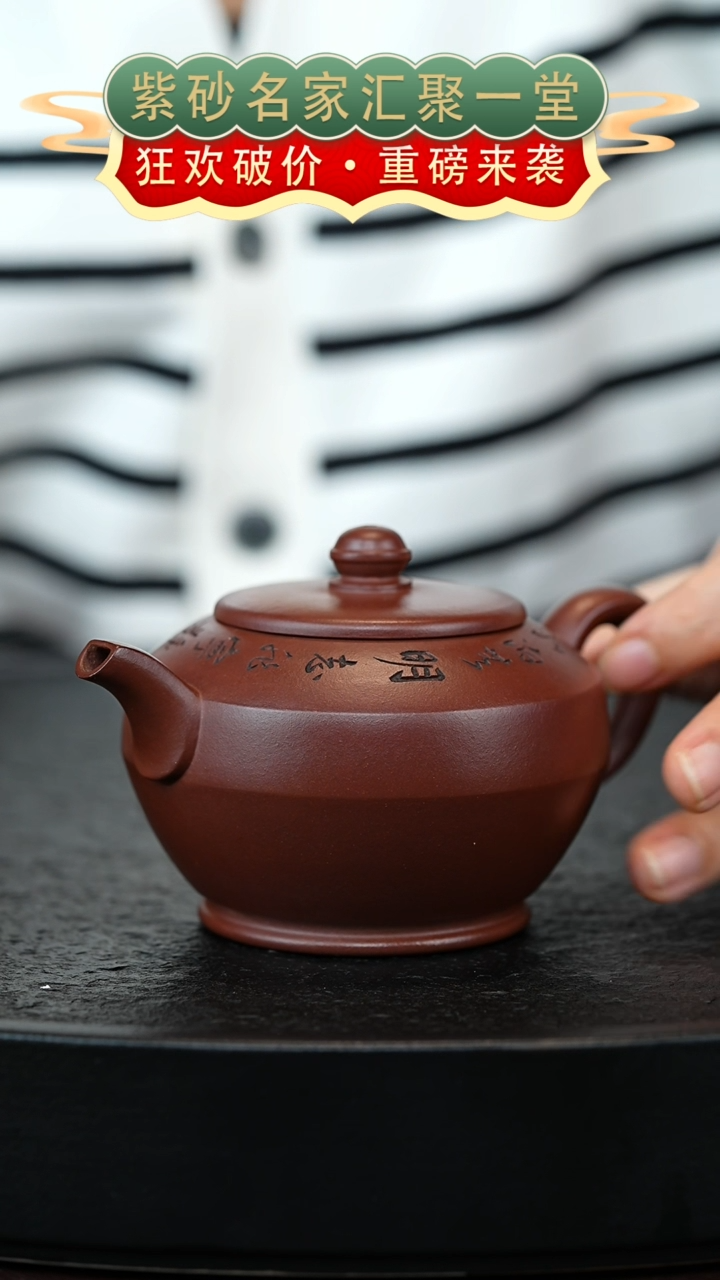 茶壶紫砂宜兴紫砂