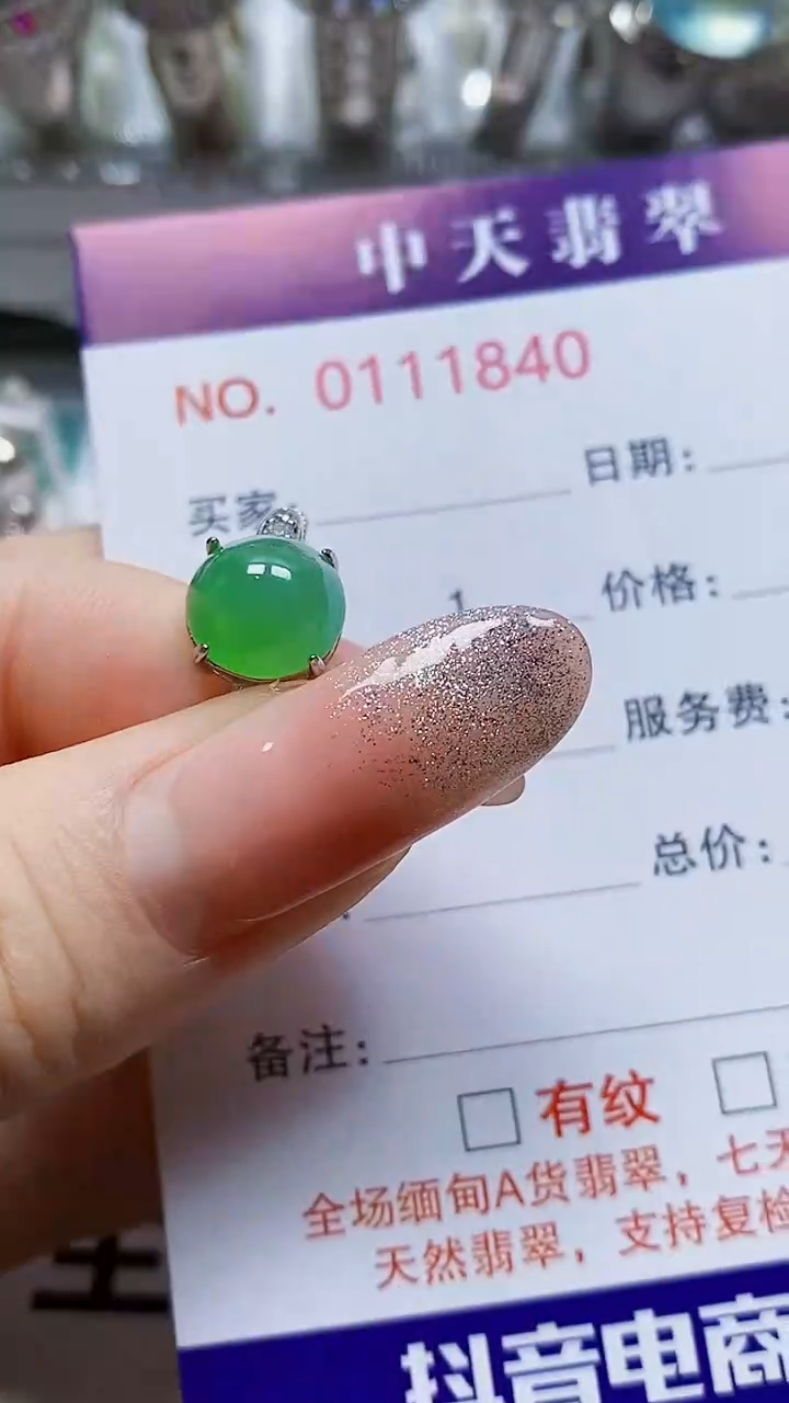 银S925镶嵌戒指翡翠，***拙1840