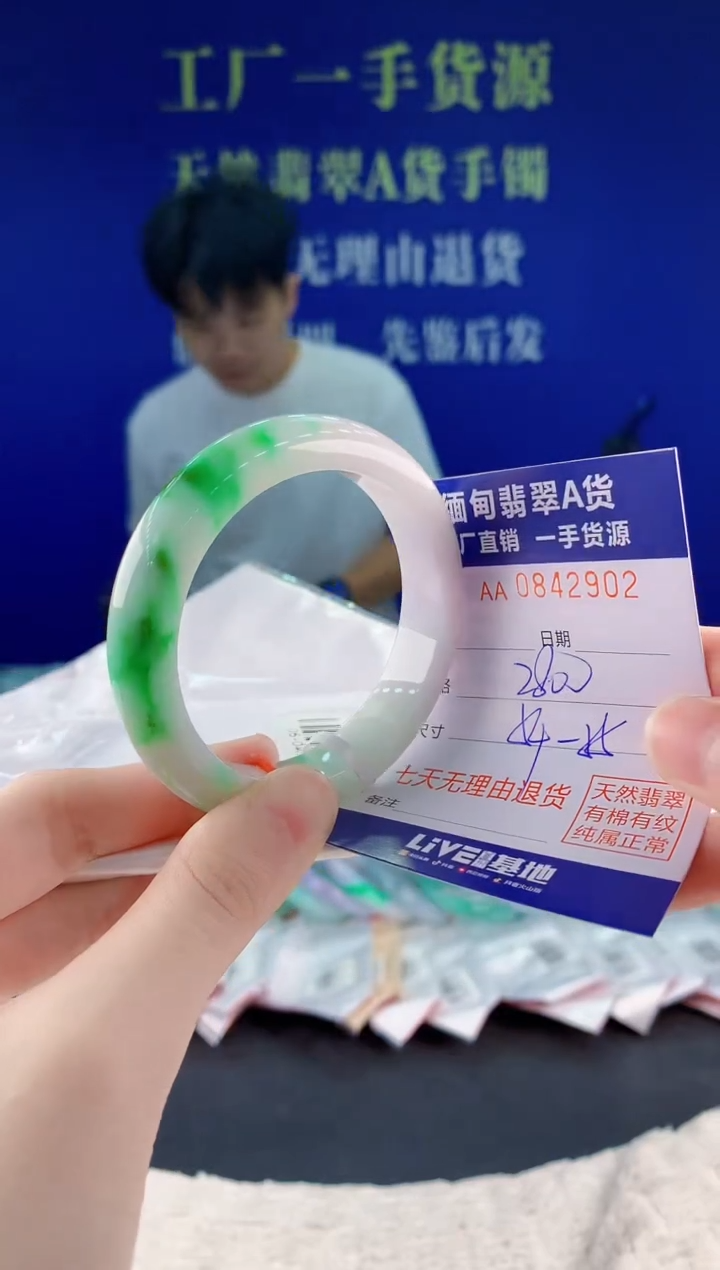 未镶嵌手镯翡翠02