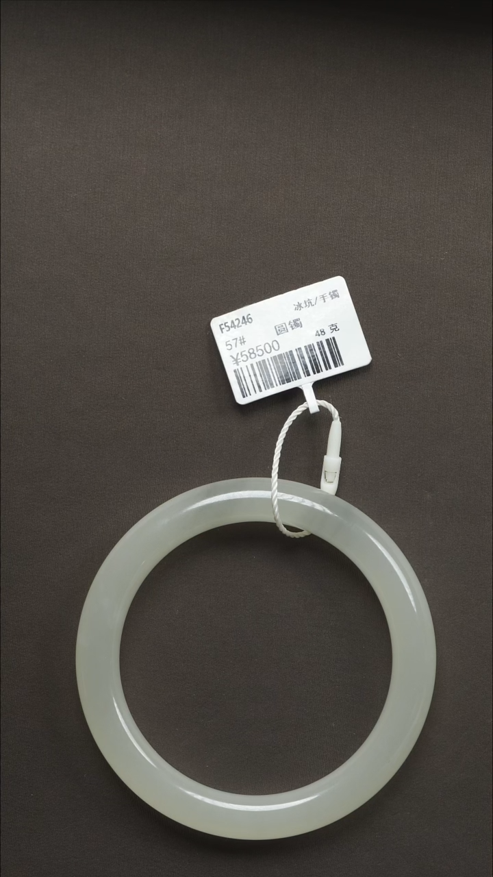 吊坠(不含链)未镶嵌和田玉115 57#冰坑