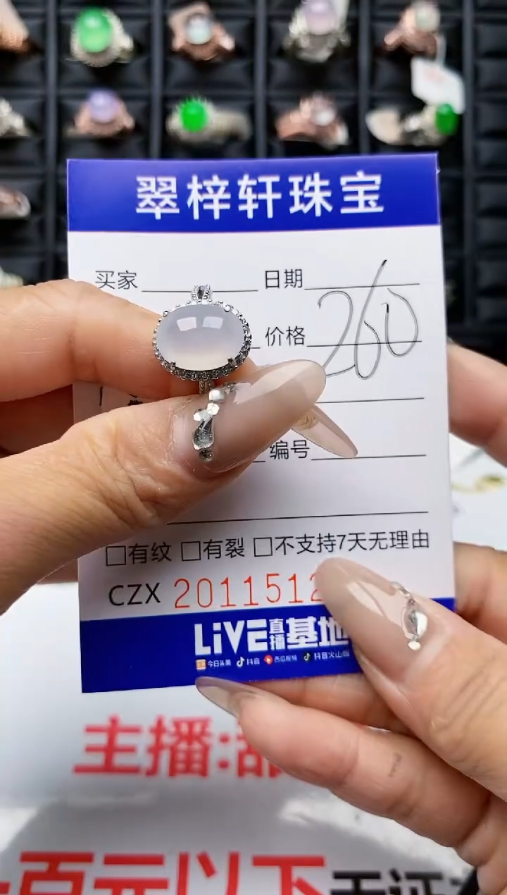 【闪购商品】翡翠戒指银S925镶嵌1512