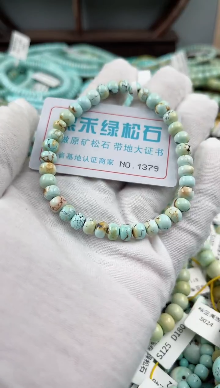 未镶嵌绿松石松石1379