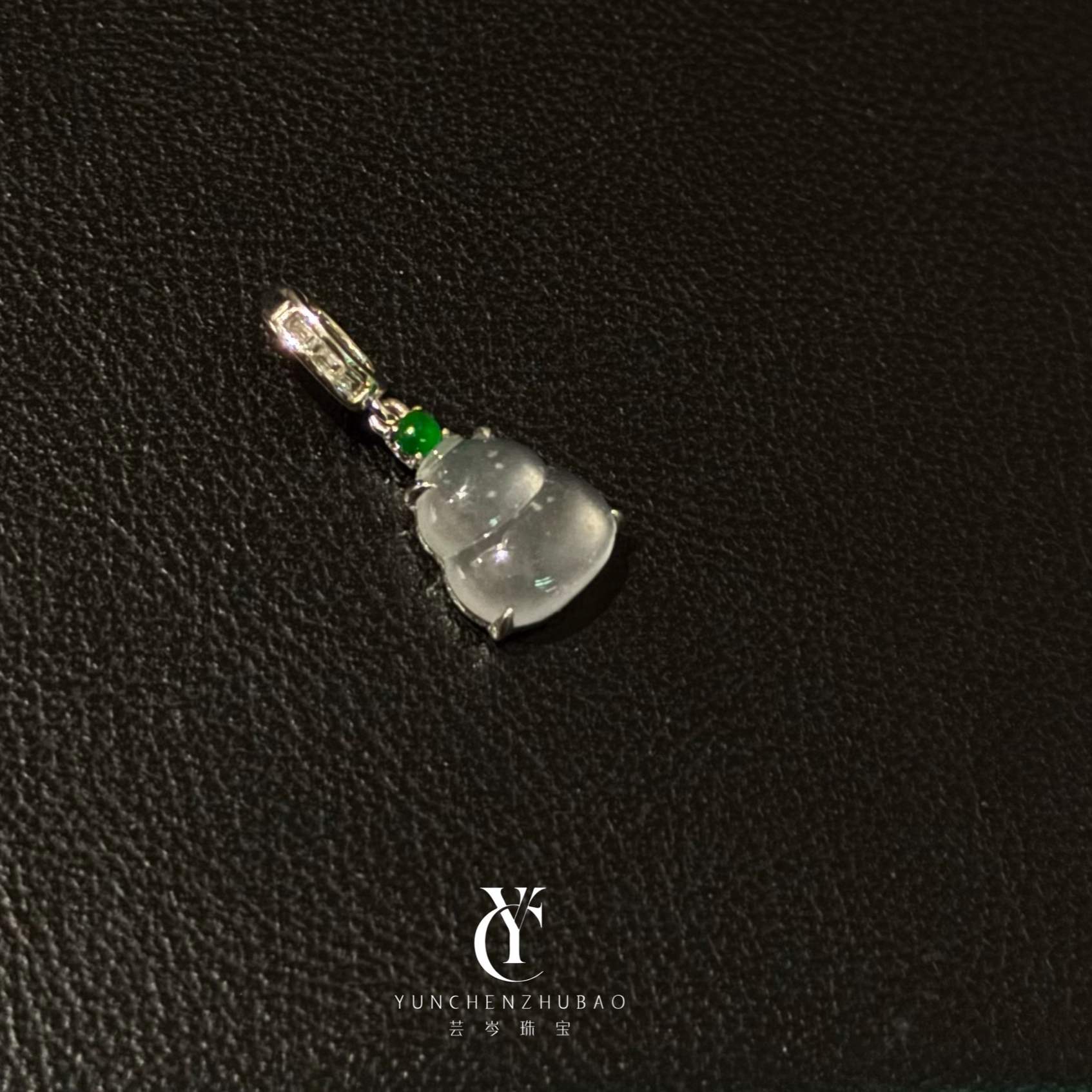 镶嵌天然翡翠 玻璃种葫芦精致百搭（未开价）