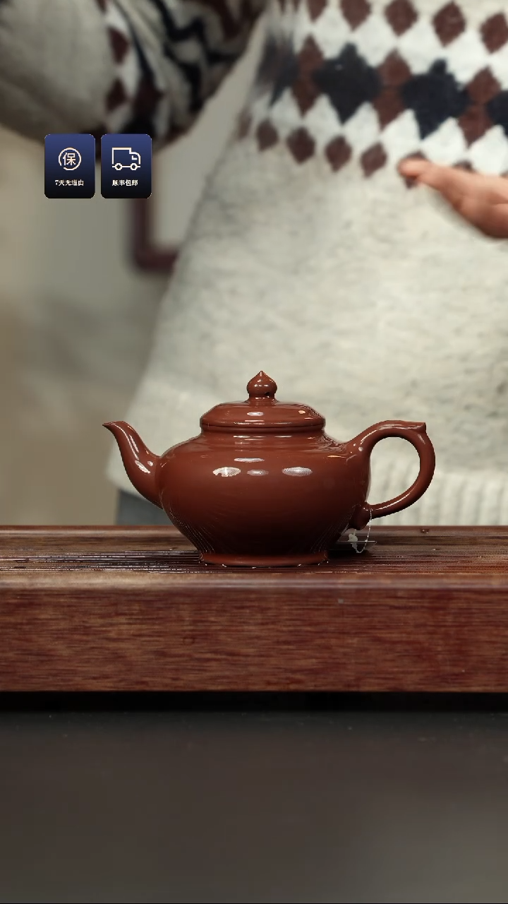 【闪购商品】紫砂茶壶高温底槽清 笑樱
