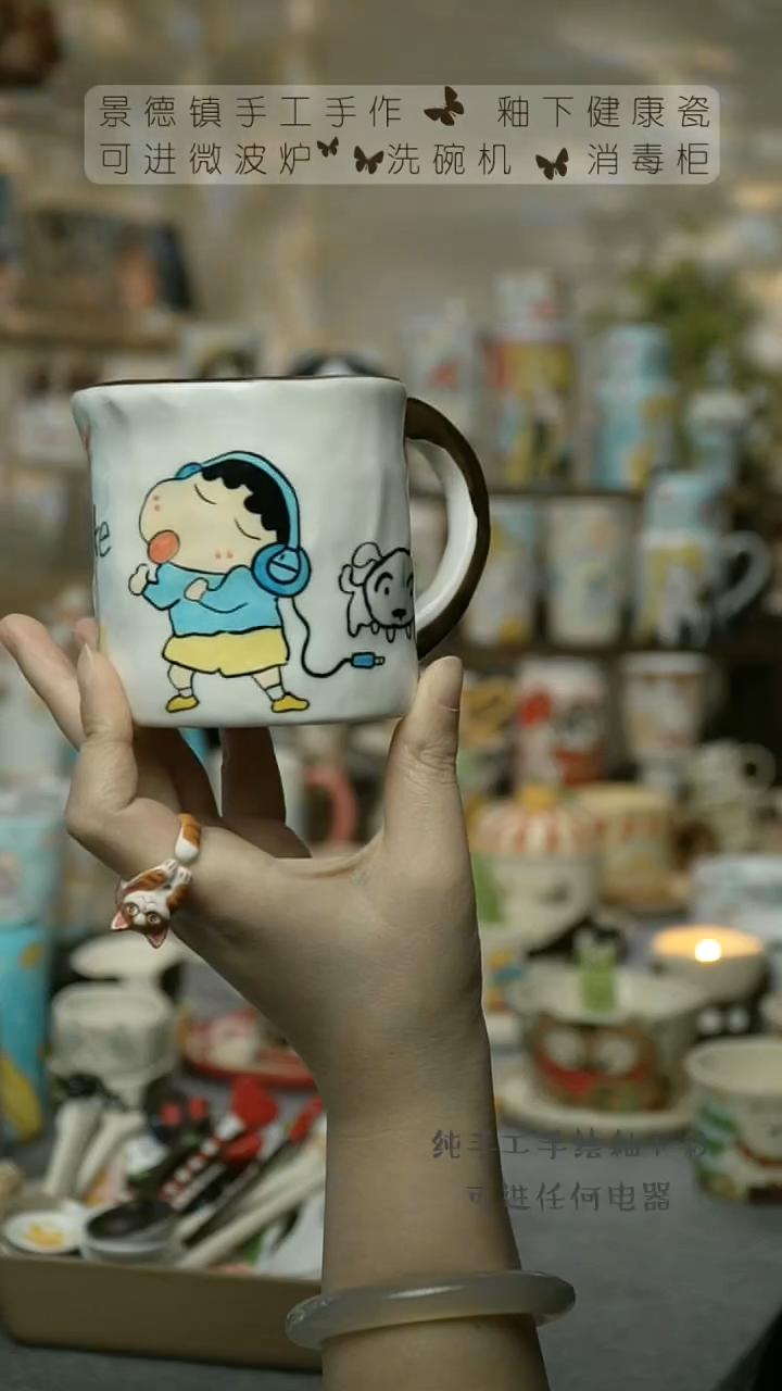 【闪购商品】杯陶瓷景德镇高温釉下彩&A679