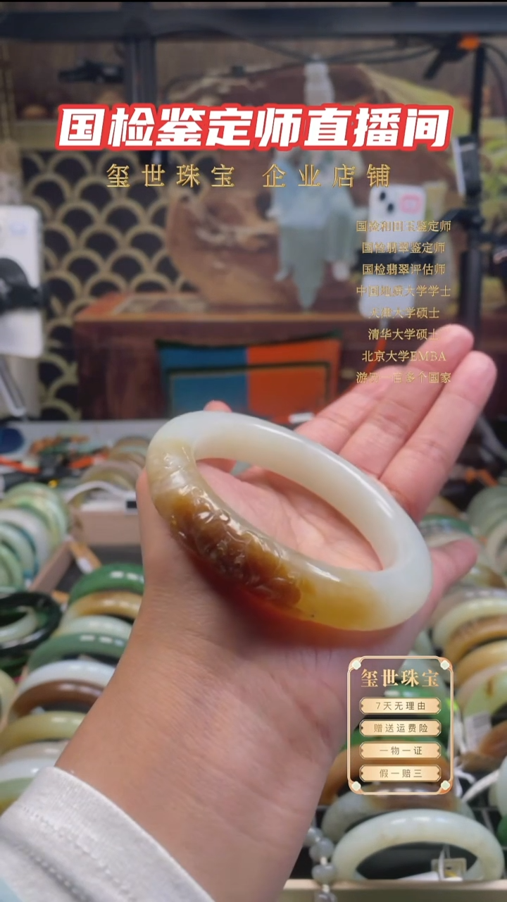 未镶嵌手镯和田玉59