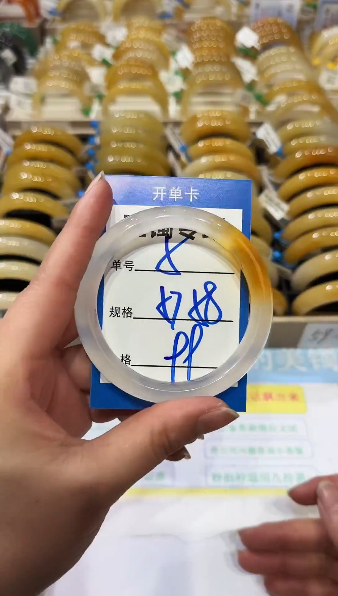 未镶嵌手镯石英岩玉5   57-58