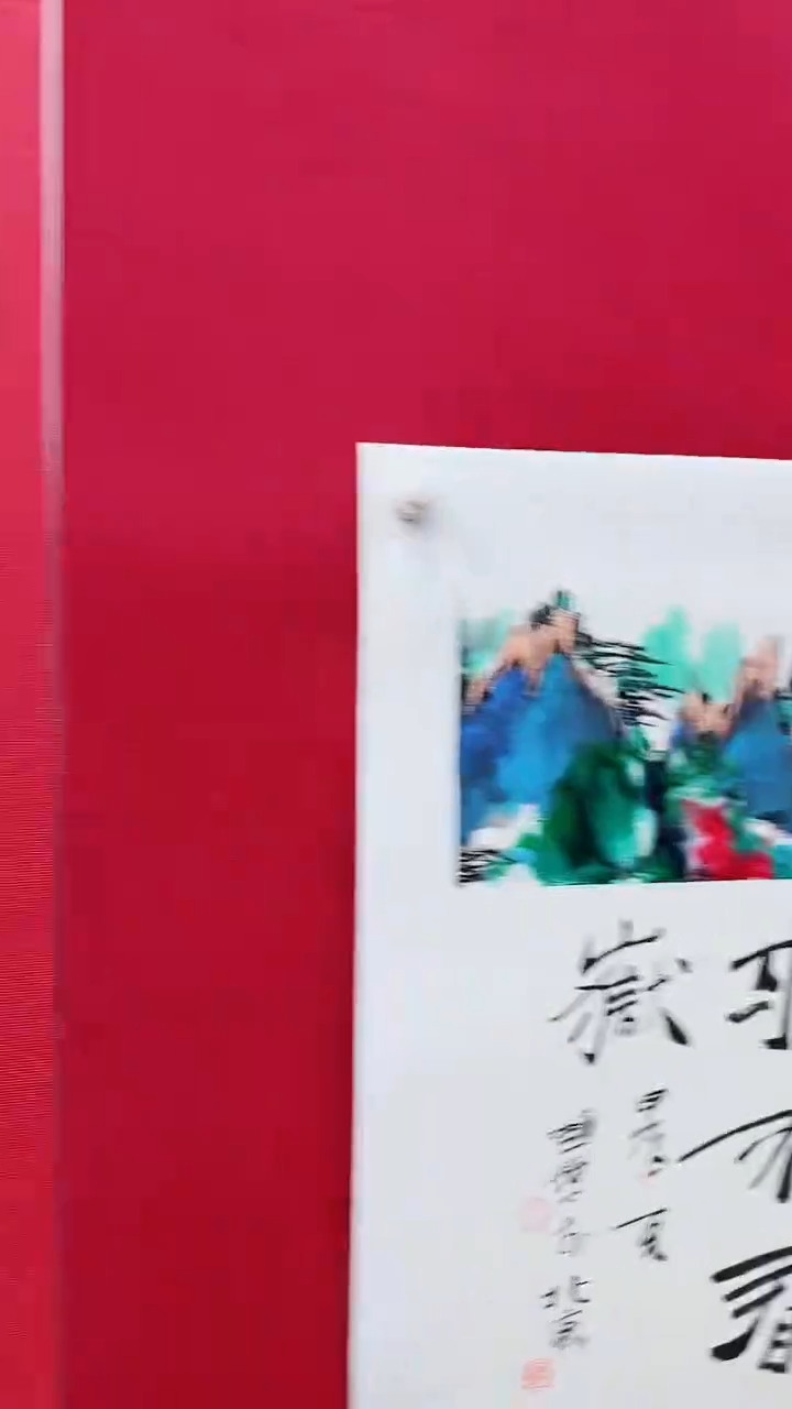 【闪购商品】国画赵燮书画精品