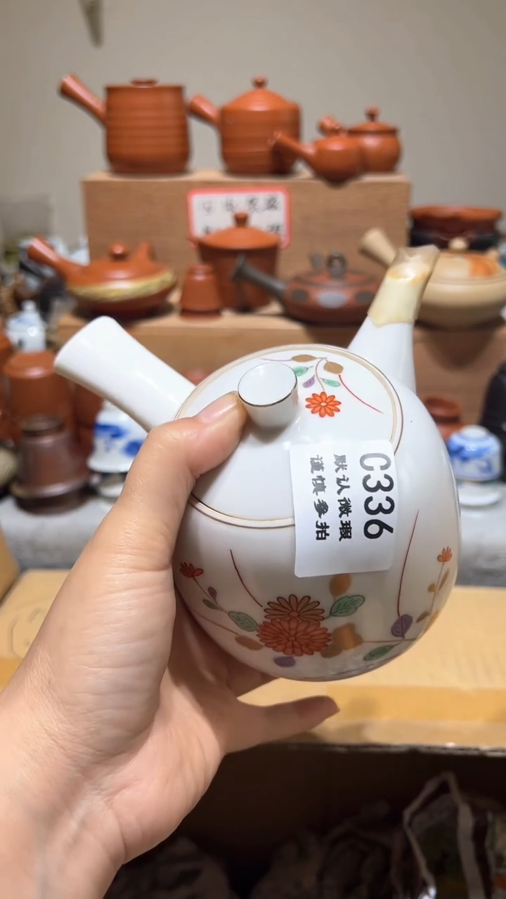 【闪购商品】336瓷香阁回流瓷器默认微瑕