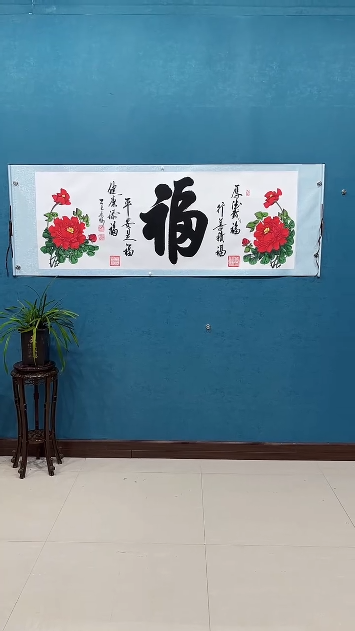 国画手绘《五福》70*200厘米卷轴软裱