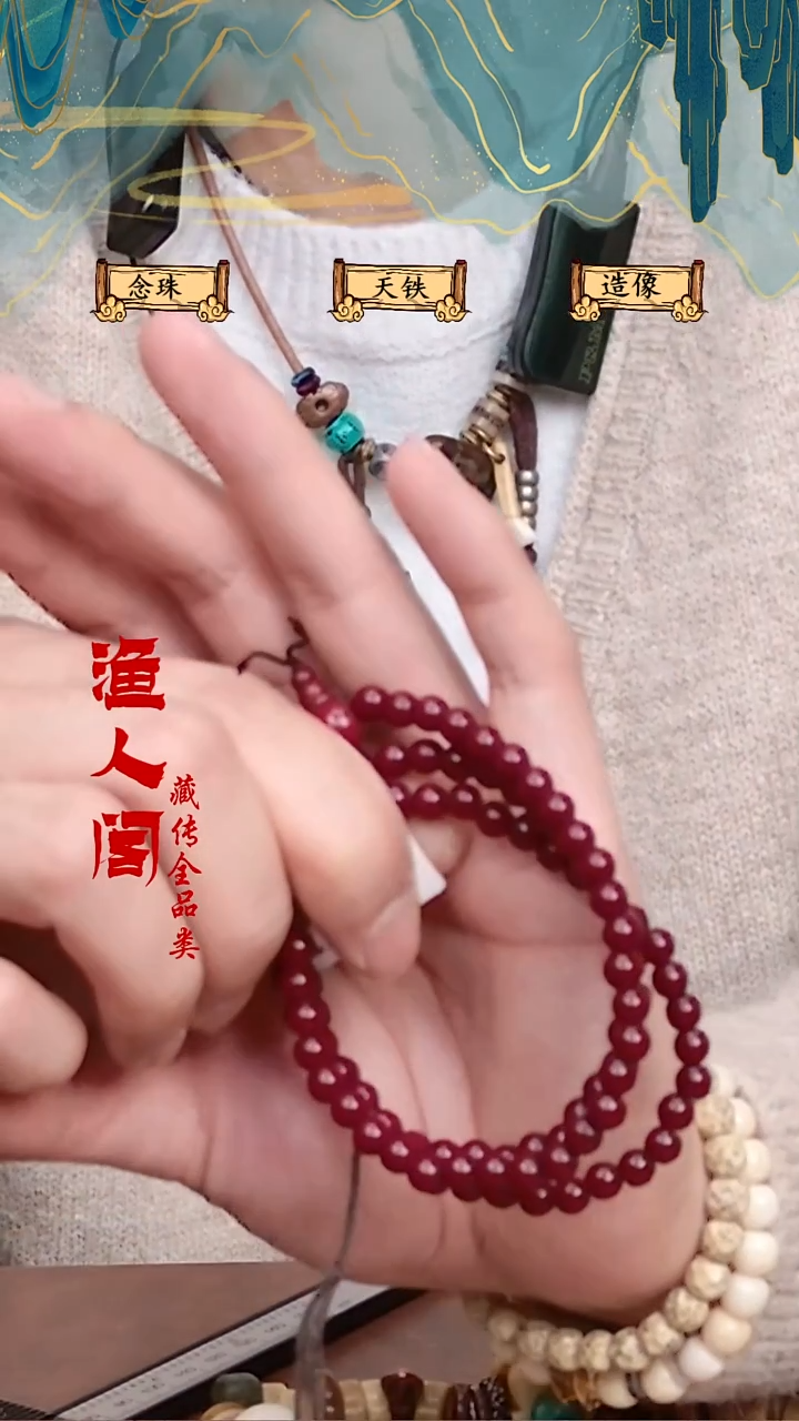 树脂制品怀业珠108牛的牛的牛的