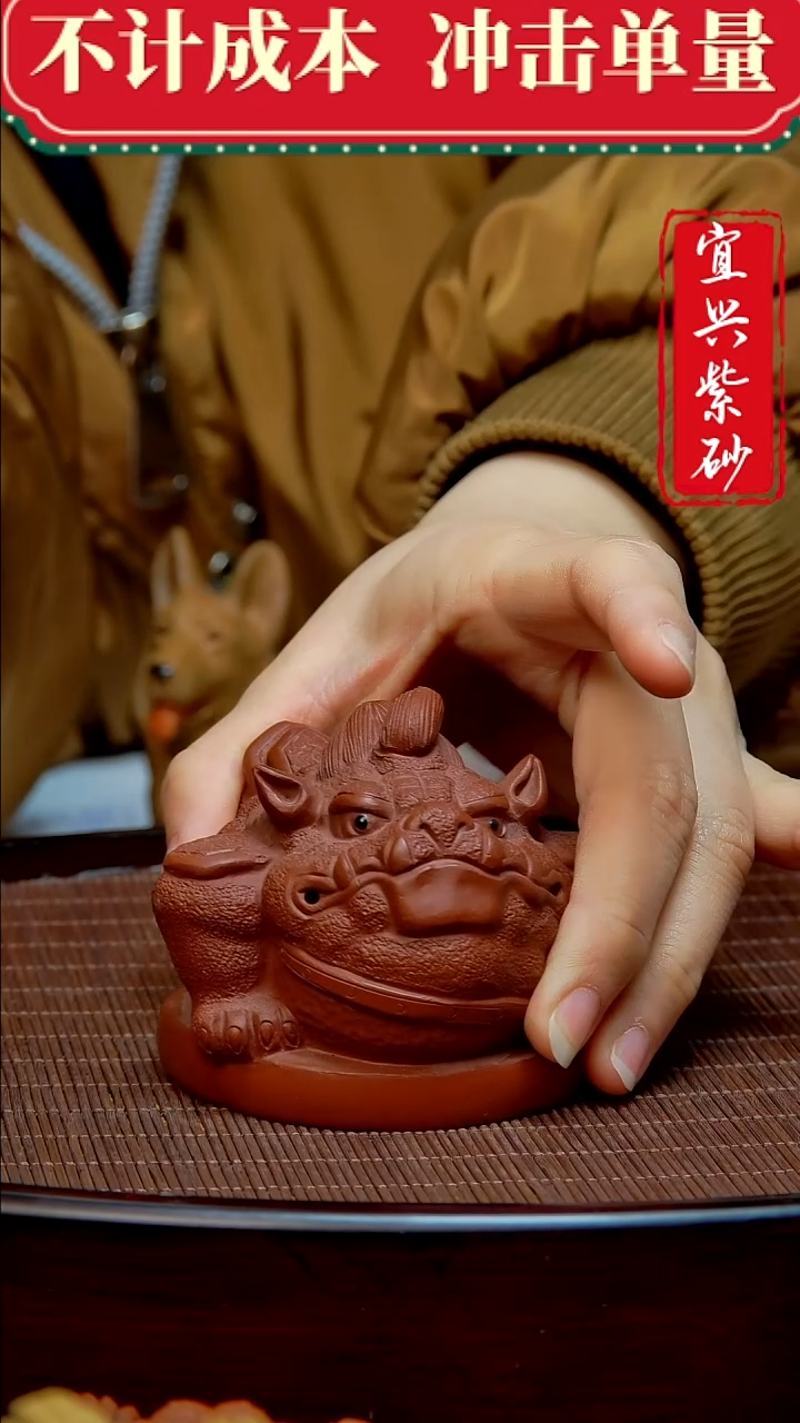 紫砂茶宠紫砂茶宠摆件