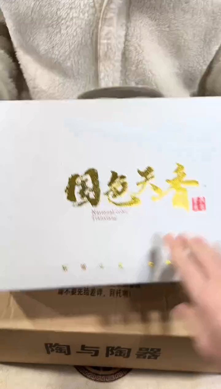 【闪购商品】闪购链接专属福利