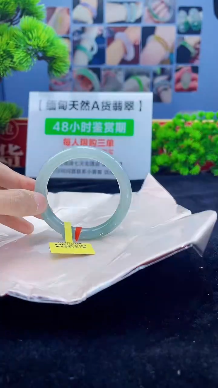 【闪购商品】翡翠手镯未镶嵌手镯29