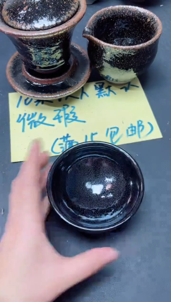 【闪购商品】茶盏217               