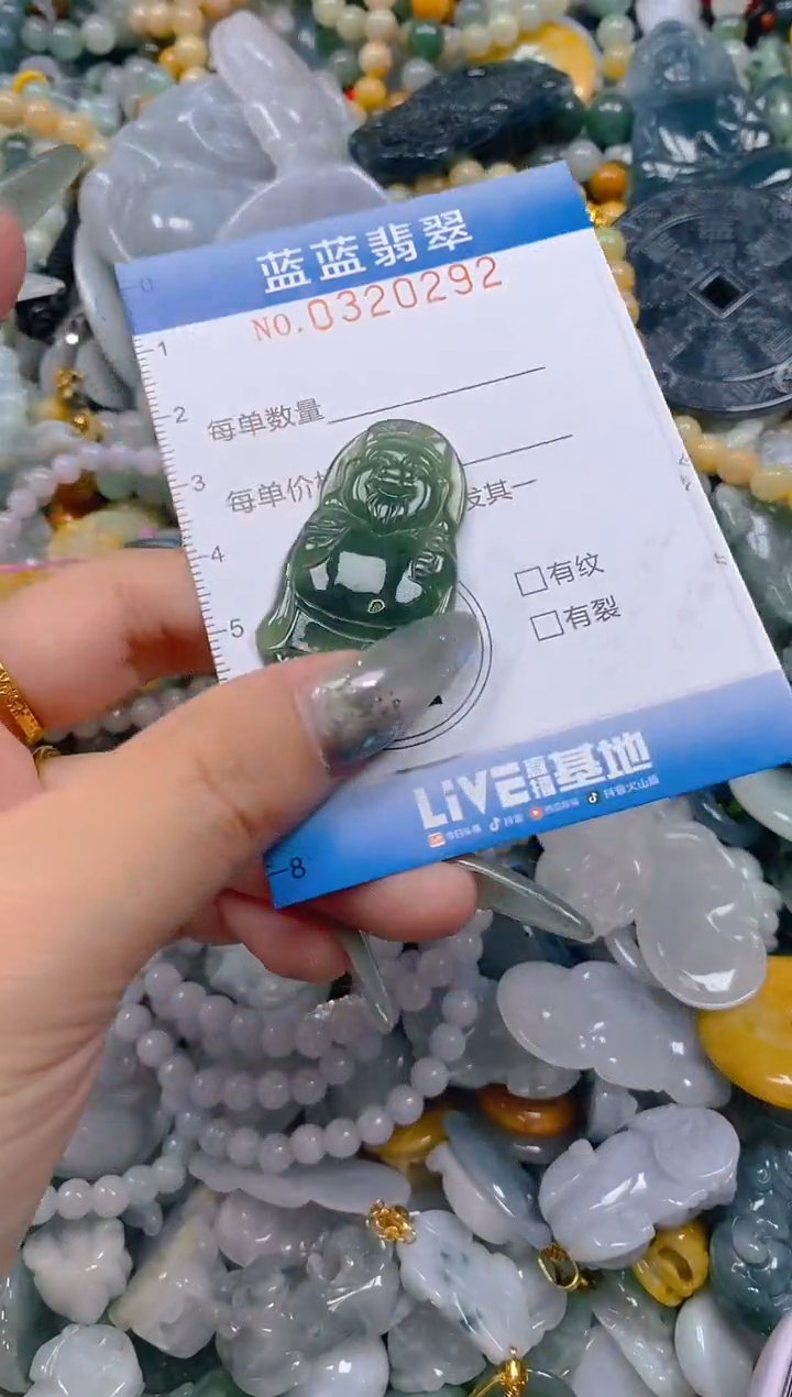 翡翠未镶嵌颈饰闪购0320292