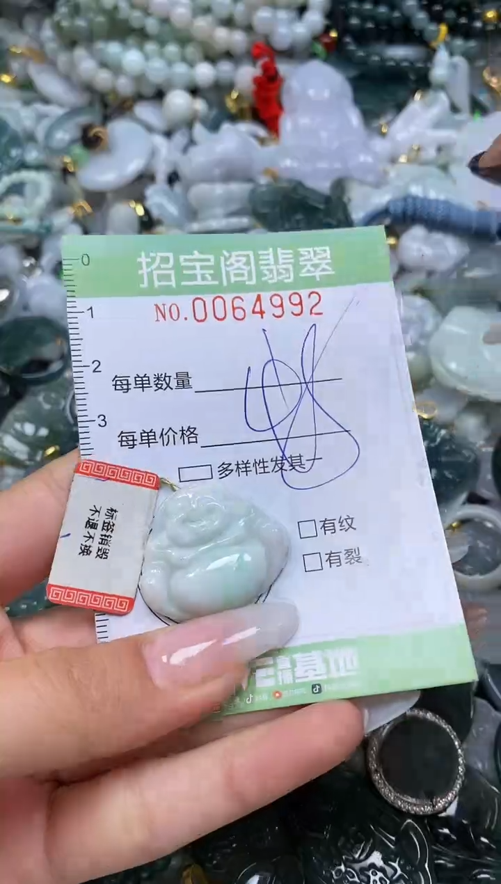 【闪购商品】翡翠颈饰未镶嵌闪购0064992