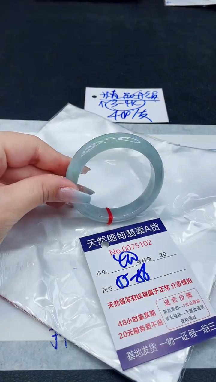 【闪购商品】翡翠手镯未镶嵌11111111111