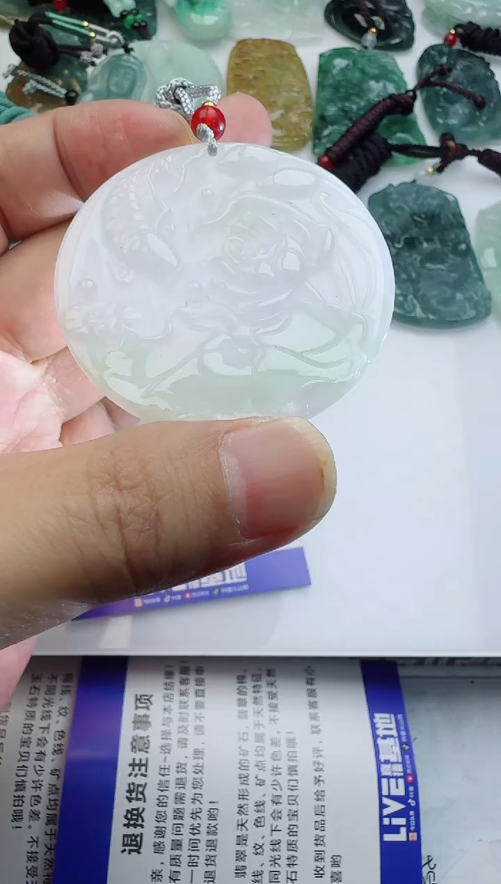 【闪购商品】翡翠吊坠(不含链)未镶嵌1111111111