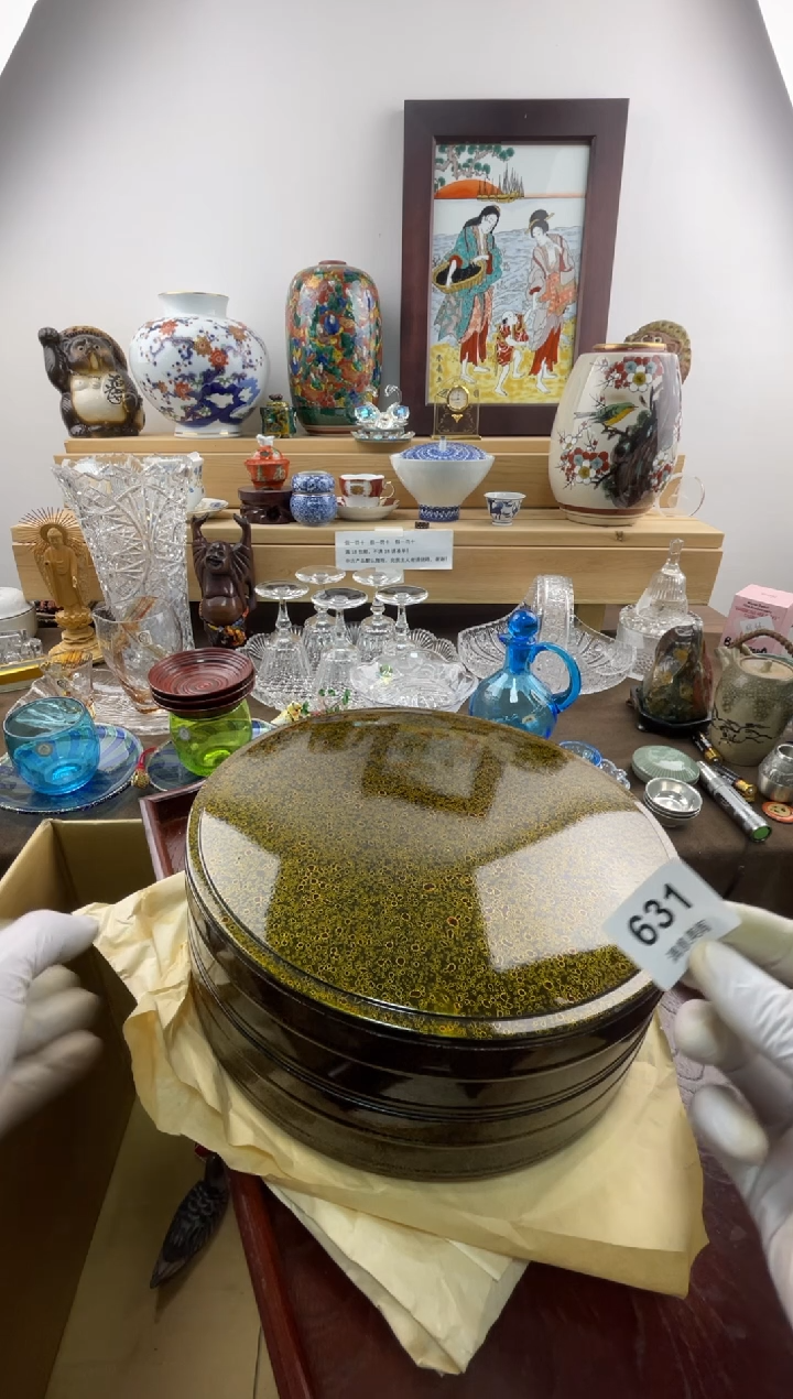 瓷片黄****馆瑕疵品631