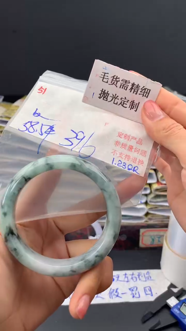【闪购商品】定制翡翠未镶嵌毛货需精细抛光+多样手镯+396元51